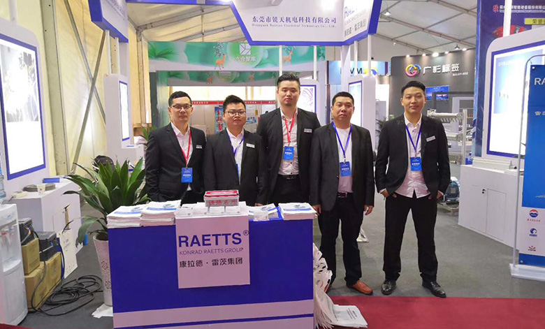 銳天精英團(tuán)隊